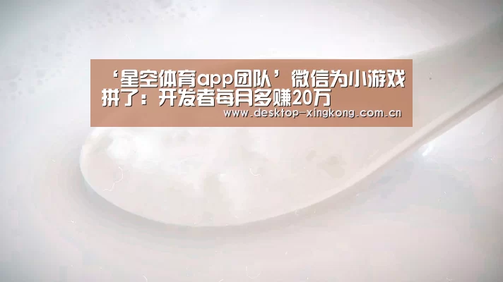 星空体育app部门
