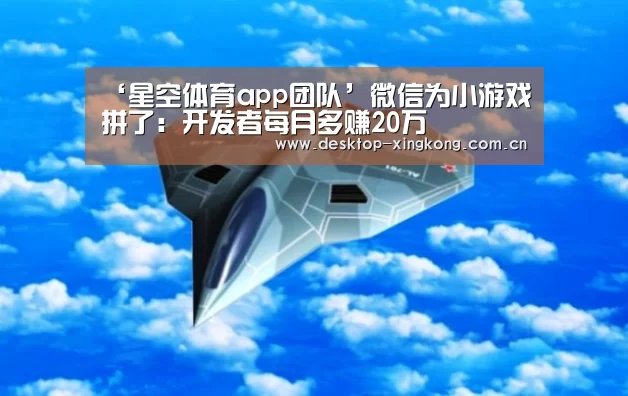 星空体育app部门