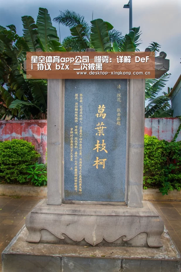 星空体育app团队