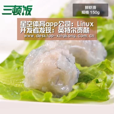 星空体育app部门
