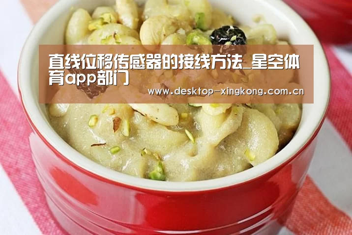 星空体育app部门