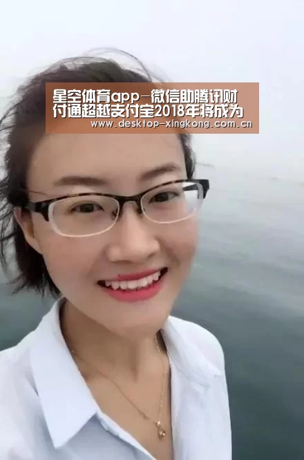 星空体育app团队
