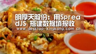 星空体育app