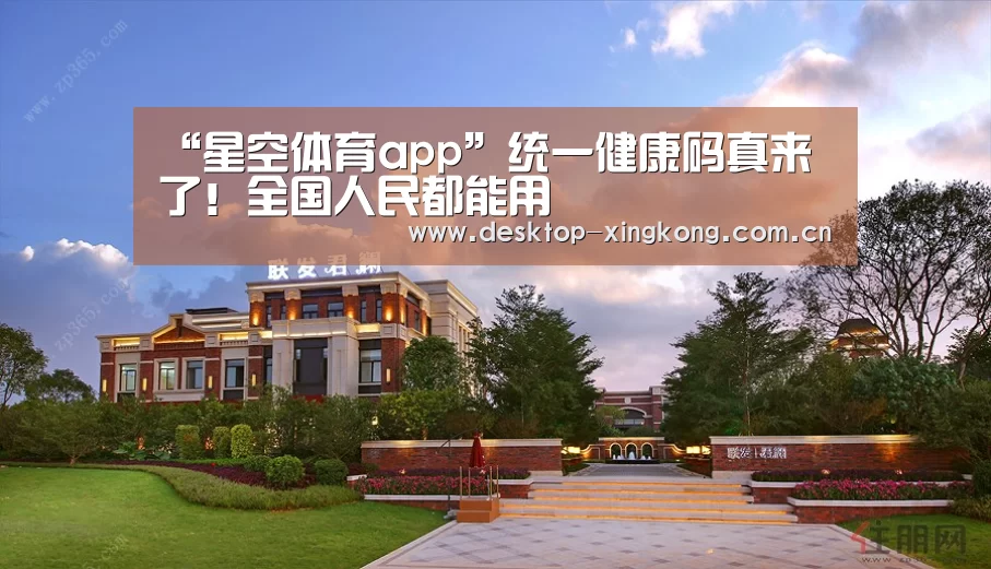 星空体育app团队