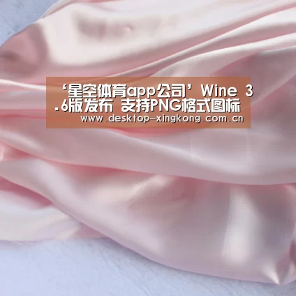 星空体育app公司