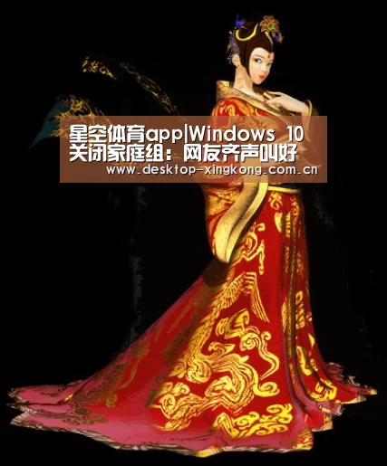 星空体育app公司