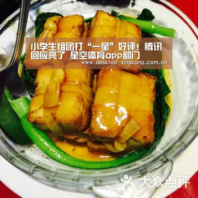 星空体育app