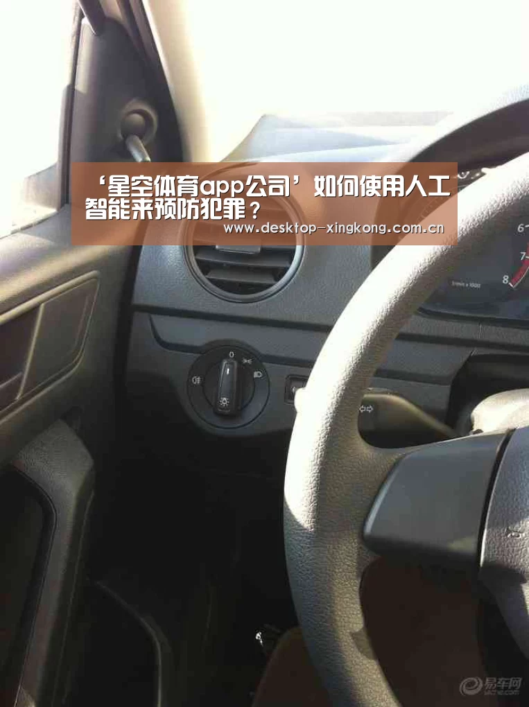 星空体育app公司