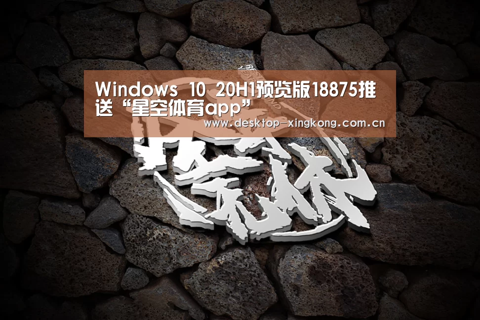 星空体育app公司