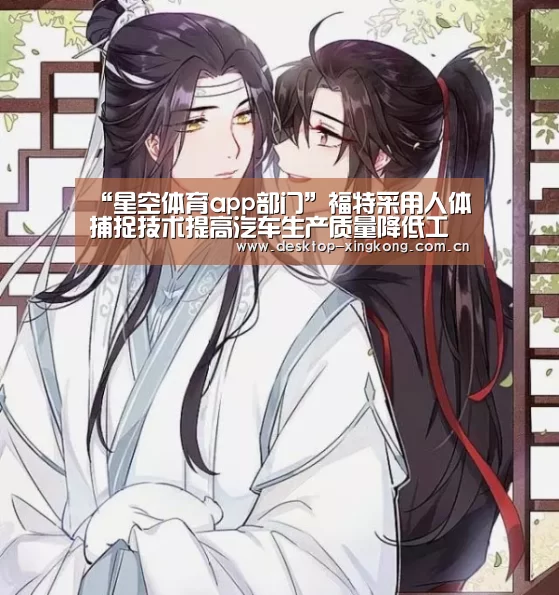 星空体育app部门