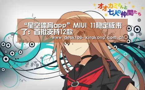 星空体育app