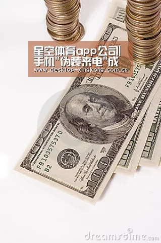 星空体育app公司