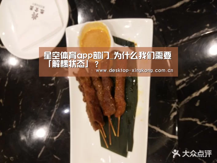 星空体育app公司