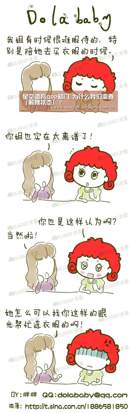 星空体育app公司