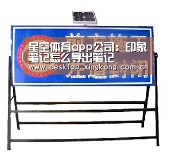星空体育app公司