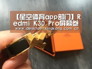 星空体育app公司