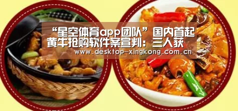 星空体育app公司