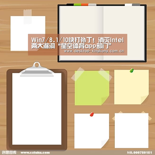 星空体育app部门