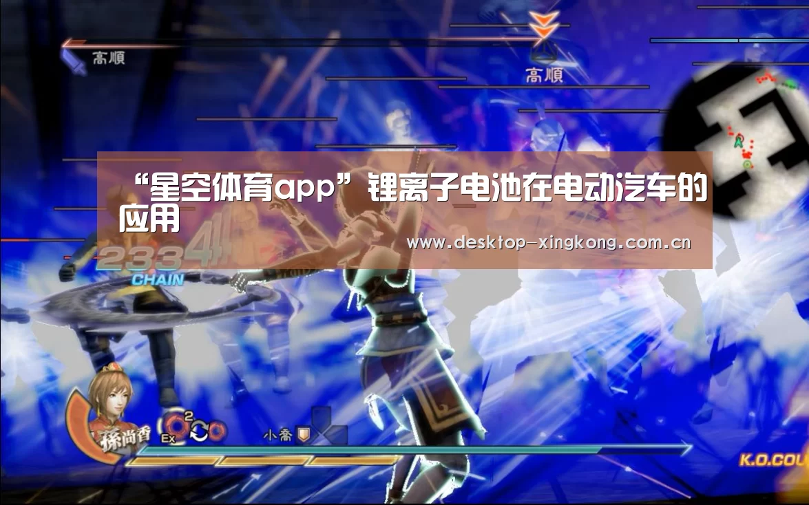 星空体育app