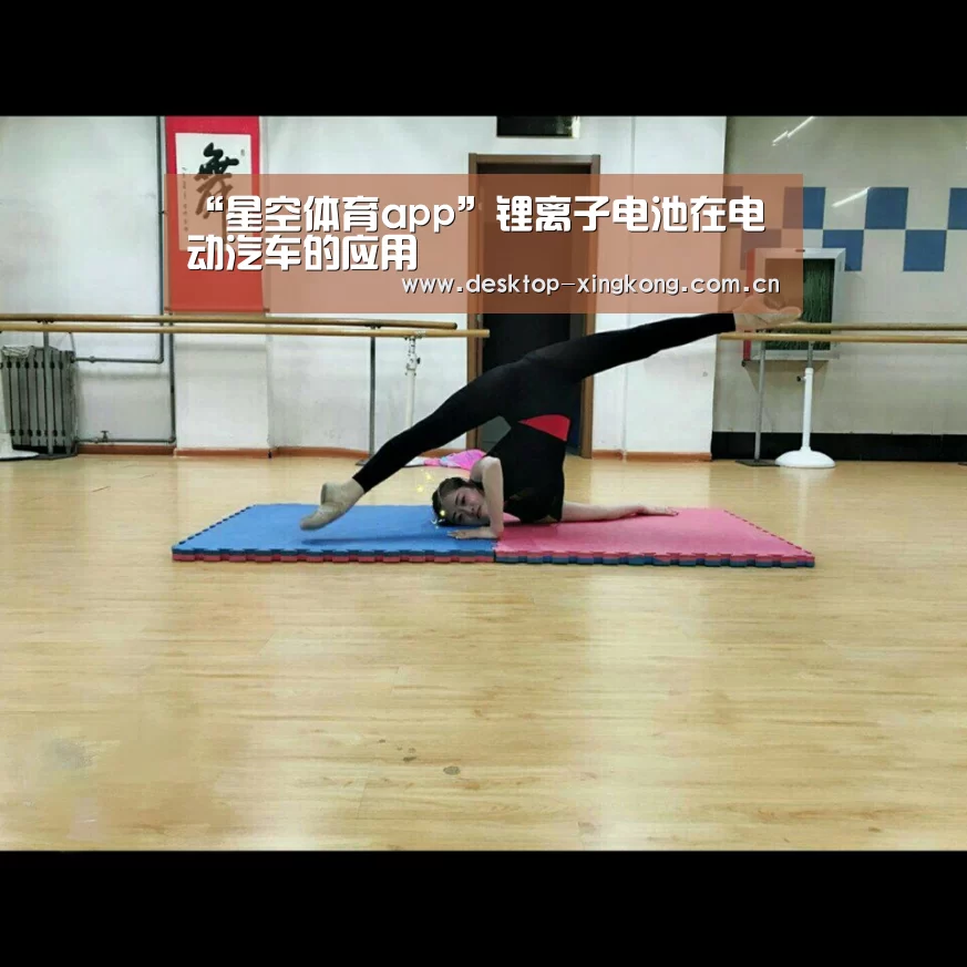 星空体育app公司