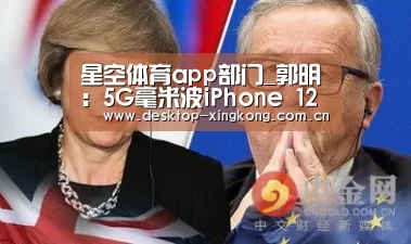 星空体育app部门