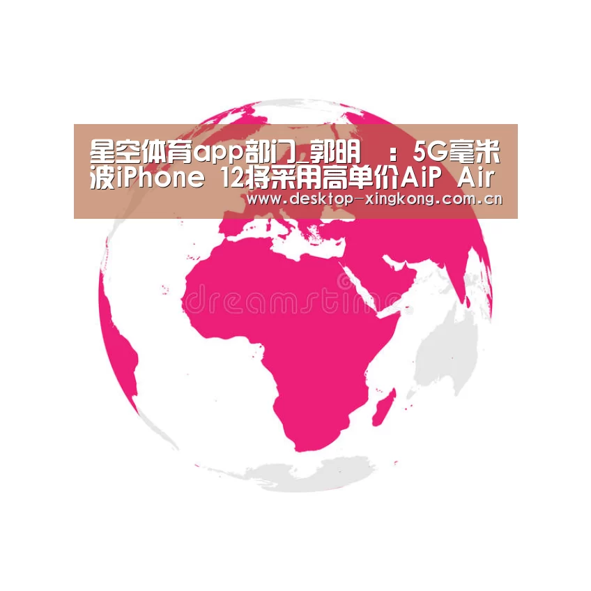 星空体育app公司